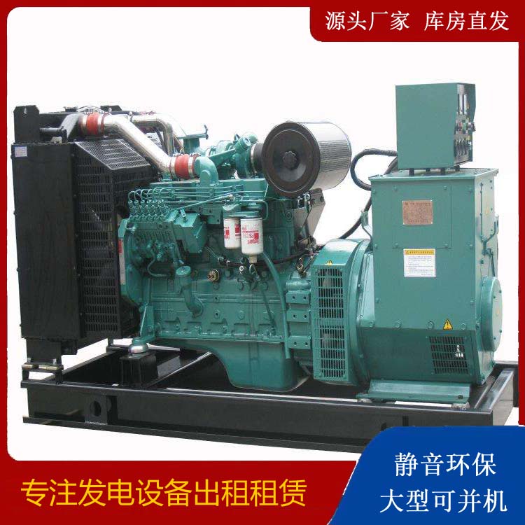 黄岛出租发电机教您康明斯发电机怎样开启