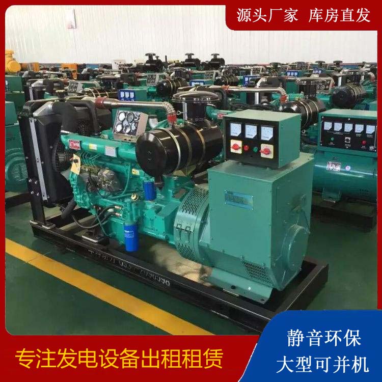 黄岛租赁发电机的原理是什么