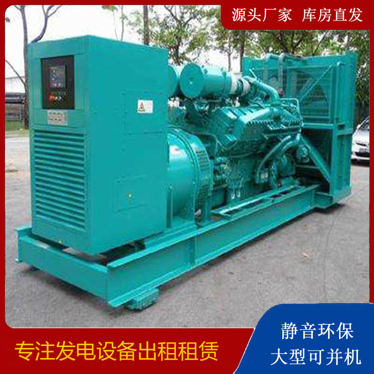 黄岛发电车出租 柴油发电机的日常应用注意事项