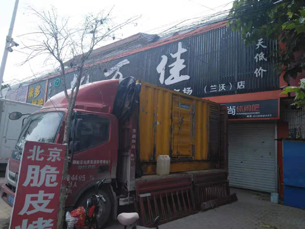 黄岛发电机出租-柴油发电机组散热器如何检查与维护
