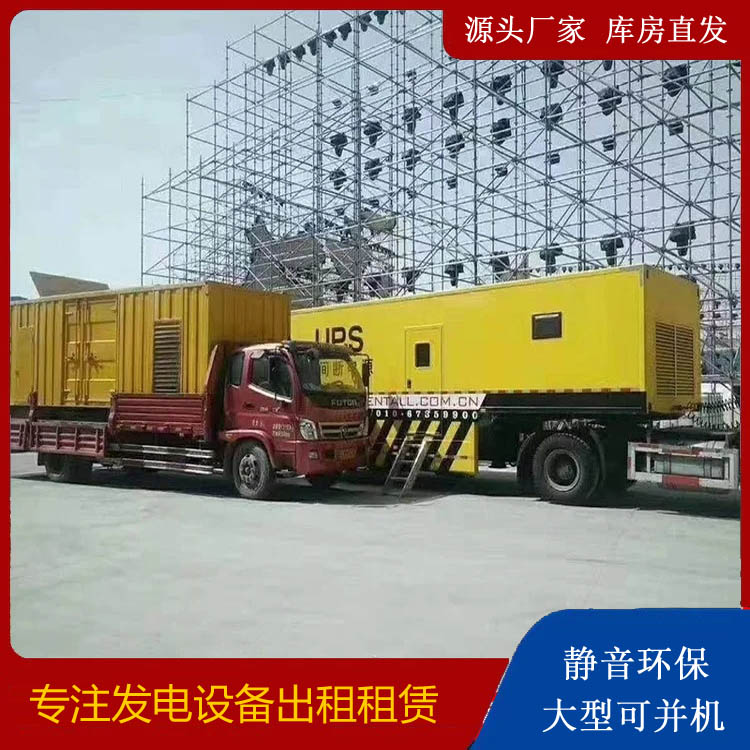黄岛有哪些常见的发电机组输出电压类型？